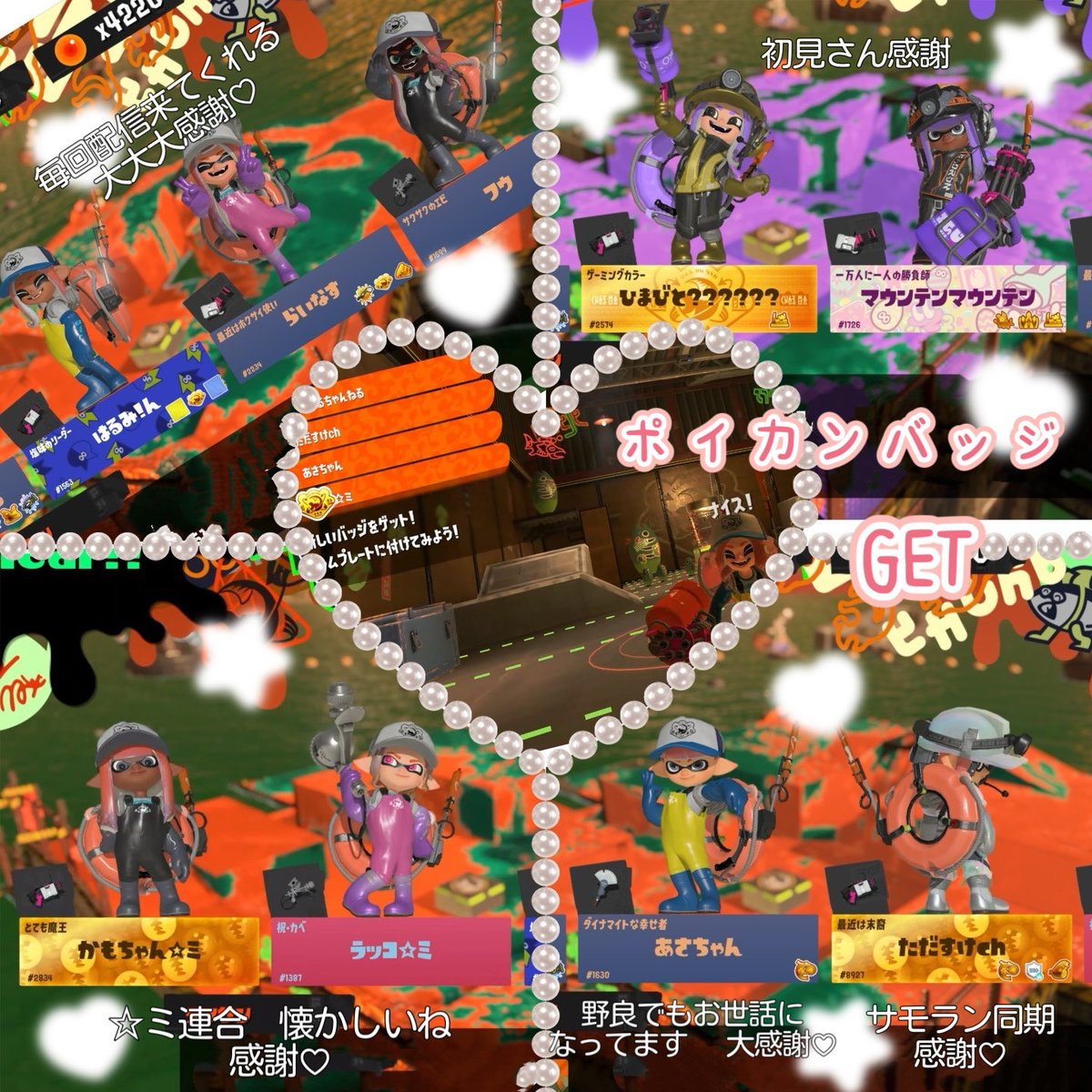 みっしぇる tweet media