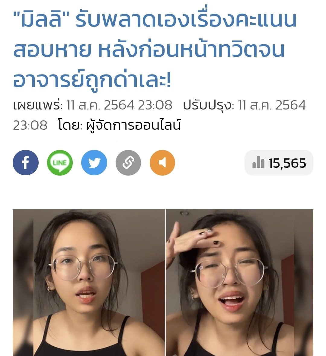 อย่ามายูกับกุ้ง tweet media