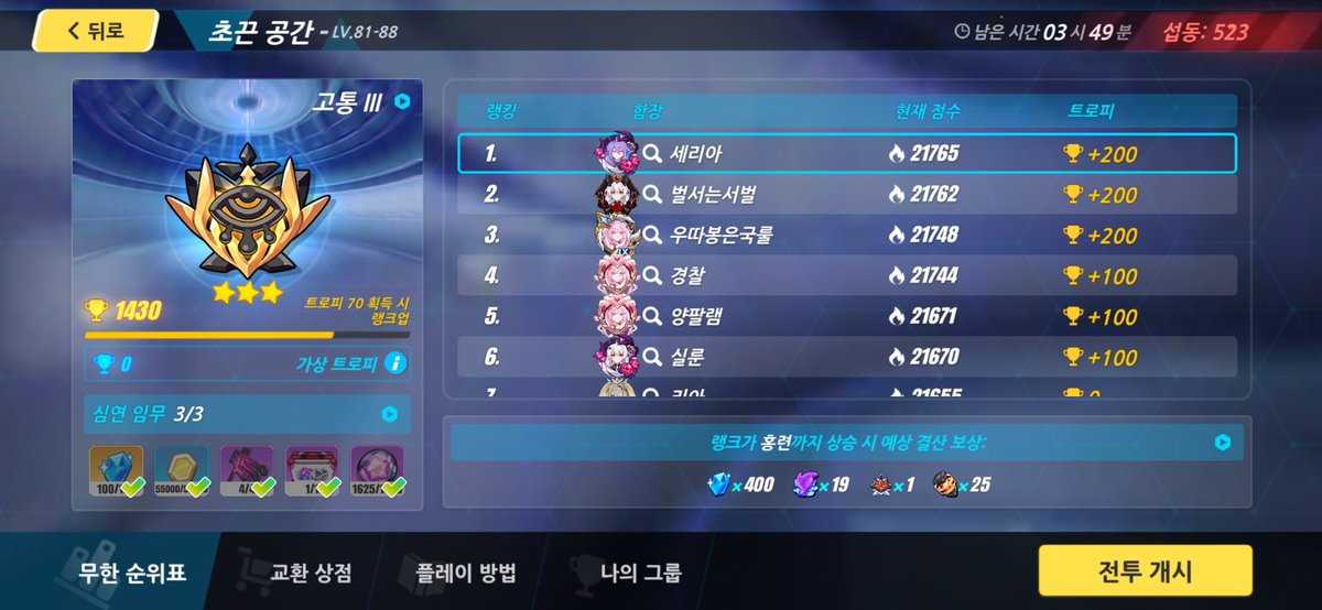 세리아 tweet media