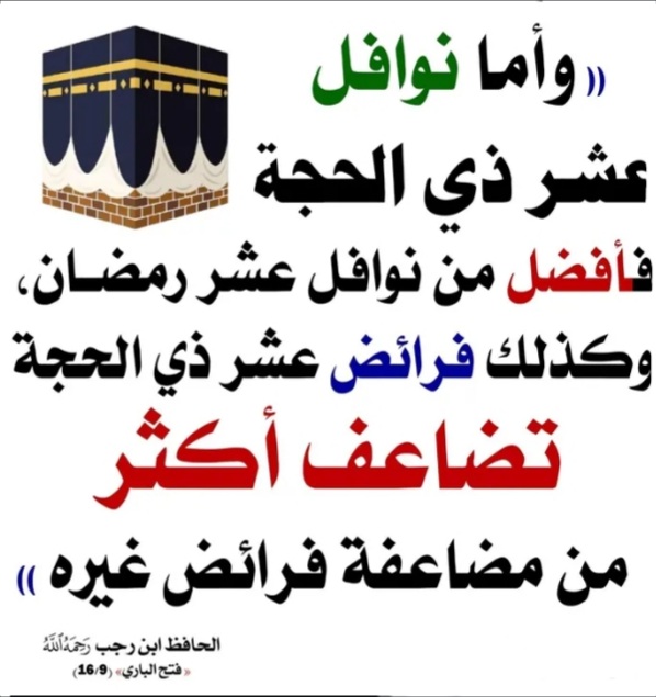 العقيدة الصحيحة📚 tweet media
