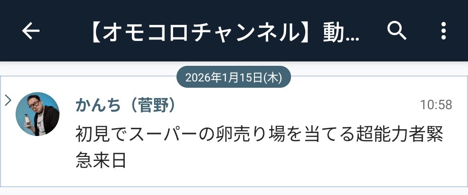 zmukkuri's tweet photo. こっちじゃなくて良かった https://t.co/TnKRtGt4qf