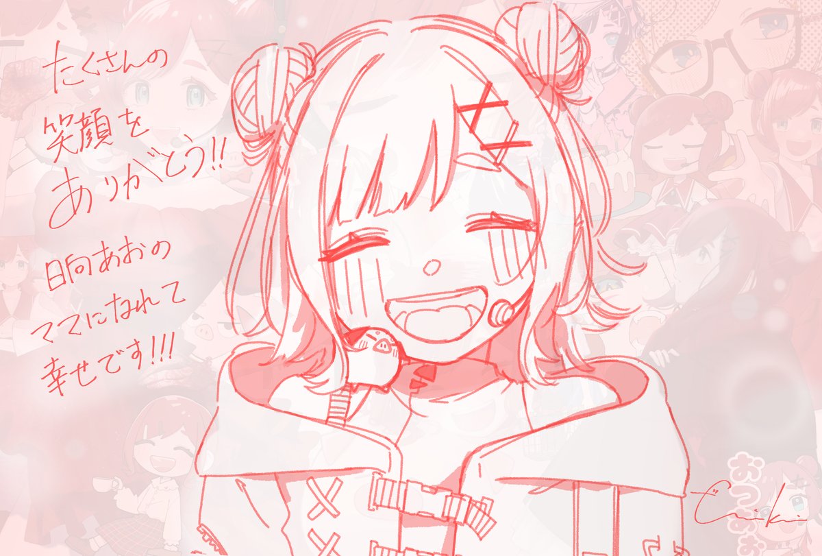 あおさんのこれからの人生に幸あれ🌸 #あおぐらふぃてぃ