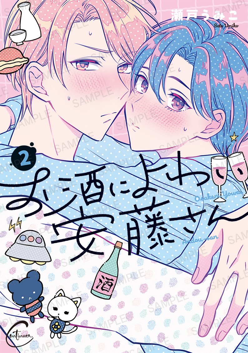 Continuer.［コンティニュエ］編集部 tweet media