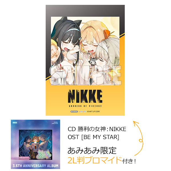 特典画像更新！ 勝利の女神：NIKKE OST [BE MY STAR][GENIE MUSIC