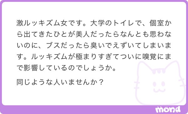 ねねまる tweet media