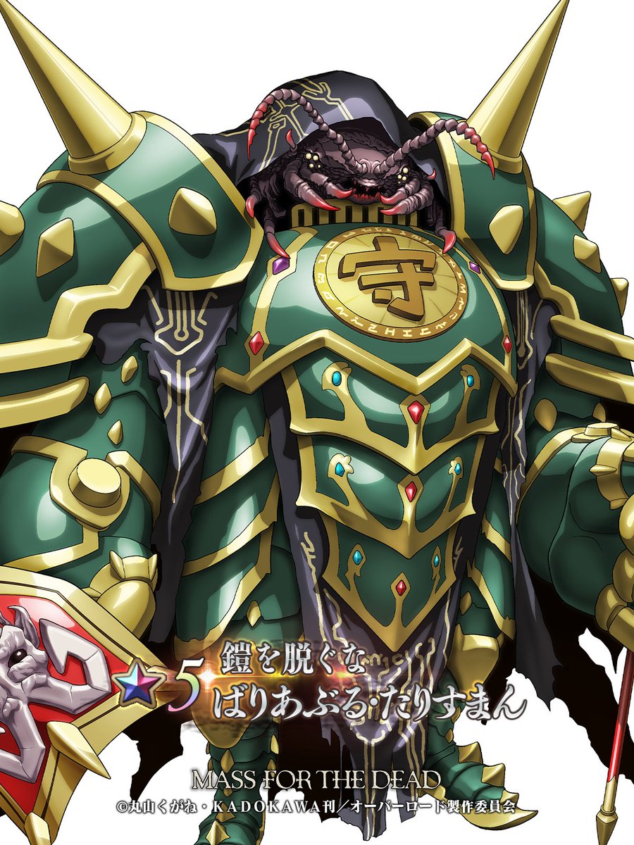 chaos オーバーロード　湧き上がる狂喜　アルベド等　SR RRR 等まとめ ChaosTCG カオス オーバーロード 湧き上がる狂喜「アルベド」 RRR