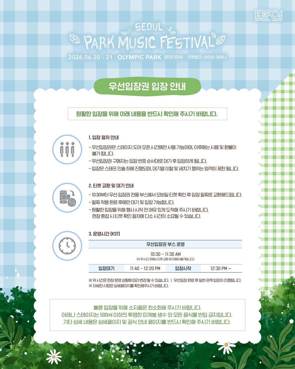 나무 tweet media