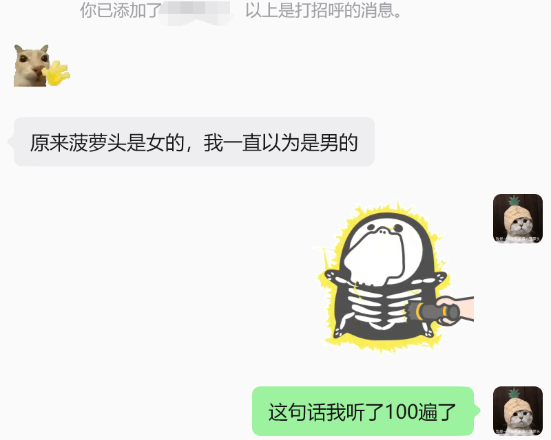 菠萝头🍍 tweet media