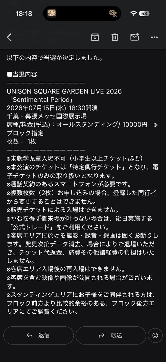 かいのおすし(三月物語ガチ恋勢) tweet media