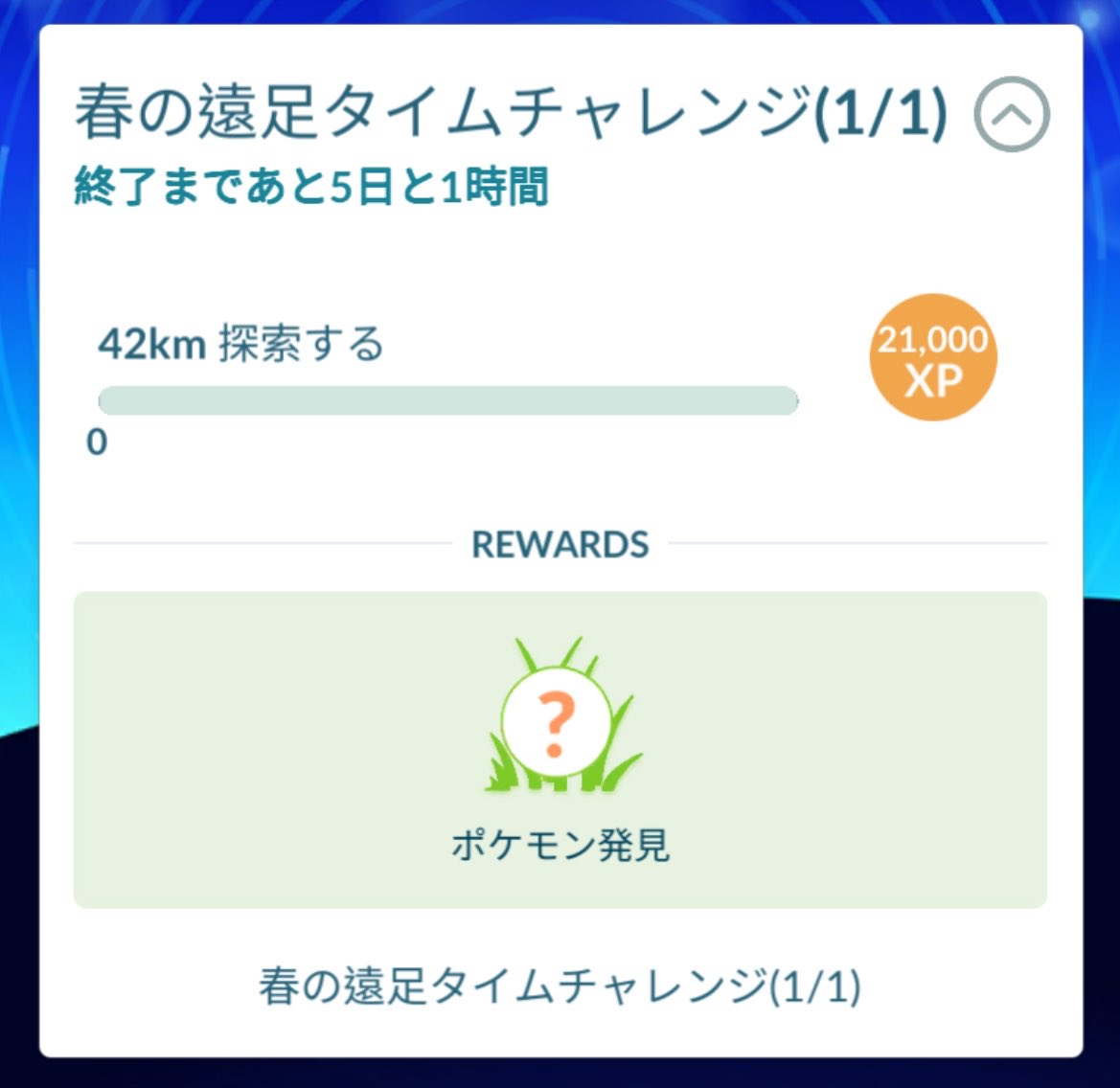 ほーり🍍 tweet media