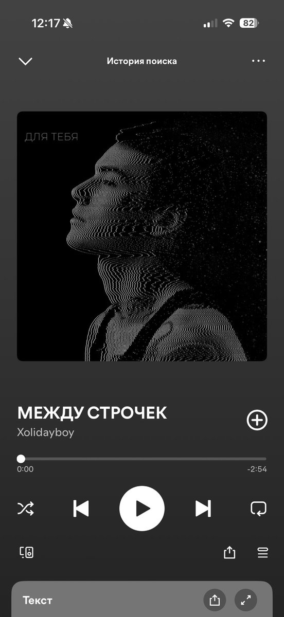 Шарлотка Бронте tweet media