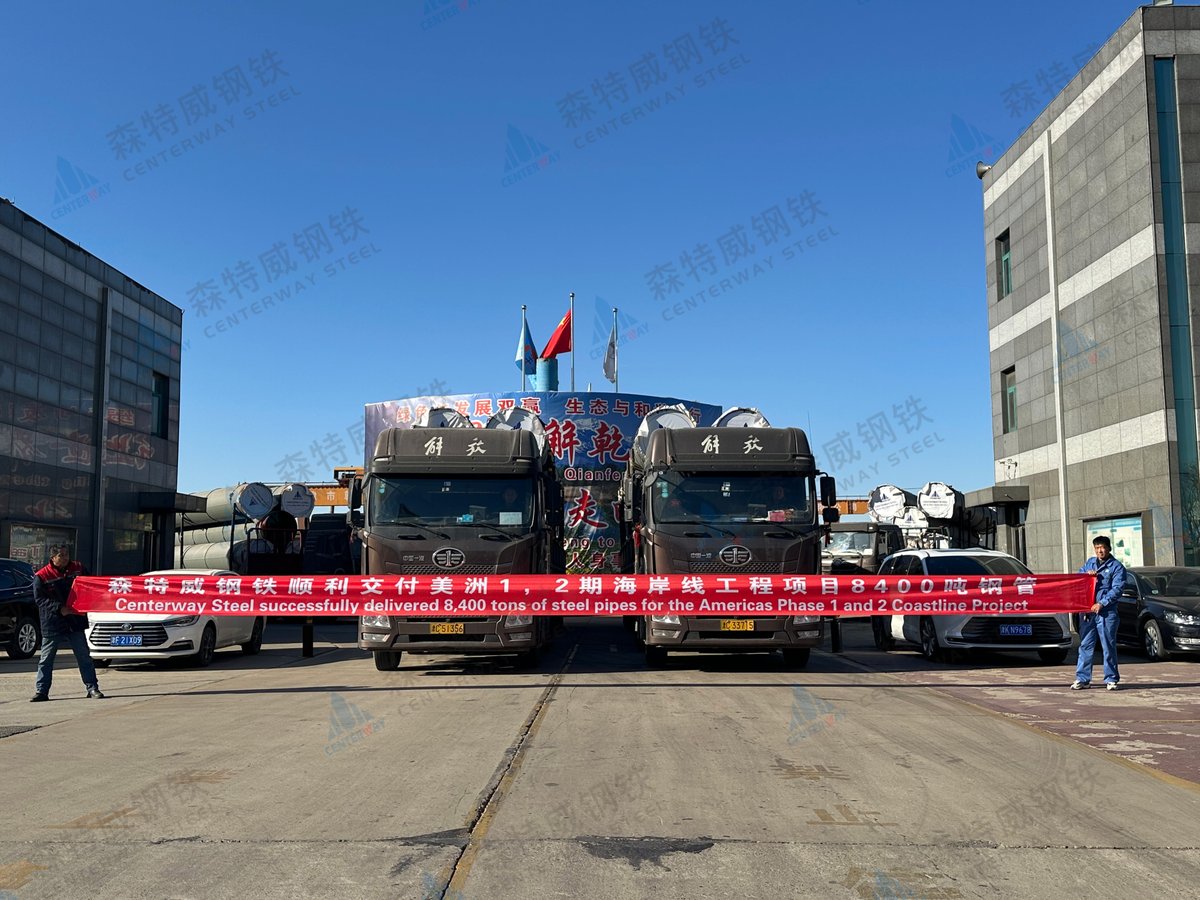FinegoSteel's tweet photo. #CenterwaySteel successfully delivered a 6,400MT #LSAW pipe project in Nicaragua, followed by a 1,700MT repeat order thanks to reliable quality, responsive service, and on-time delivery.

Committed to being the preferred global partner for engineering pipeline systems. https://t.co/eOVL7622nV