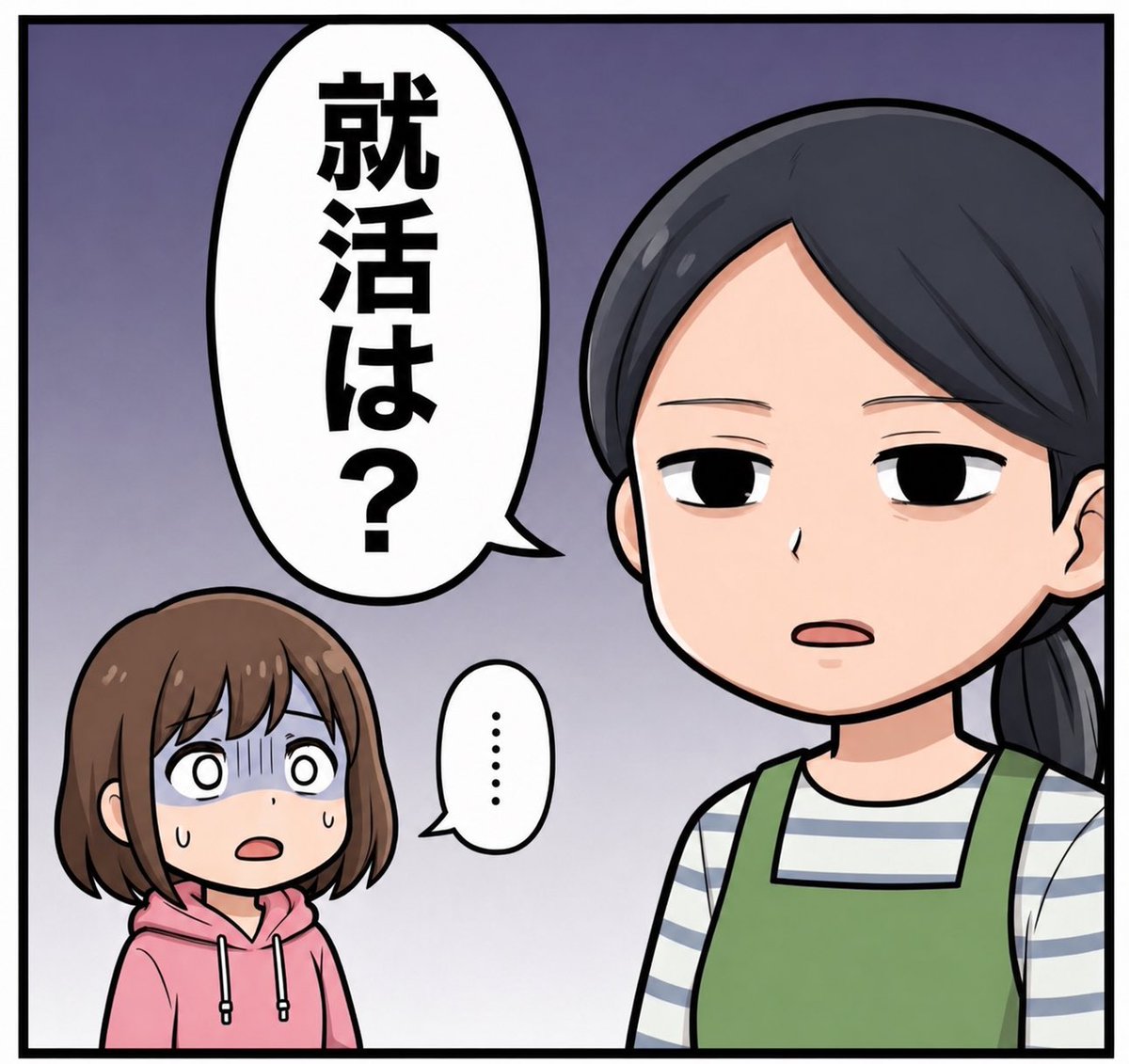 InputSyndrome's tweet photo. 母「キッザニアって子どもの施設じゃないの」
私「大人限定の日があるんだよ」

母「何しに行くの」
私「職業体験」

母「就活は？」
私「…」

母「就活は？」

でも行ってきます

#大人のキッザニア　#キッザニア https://t.co/EaoV6wYbpk