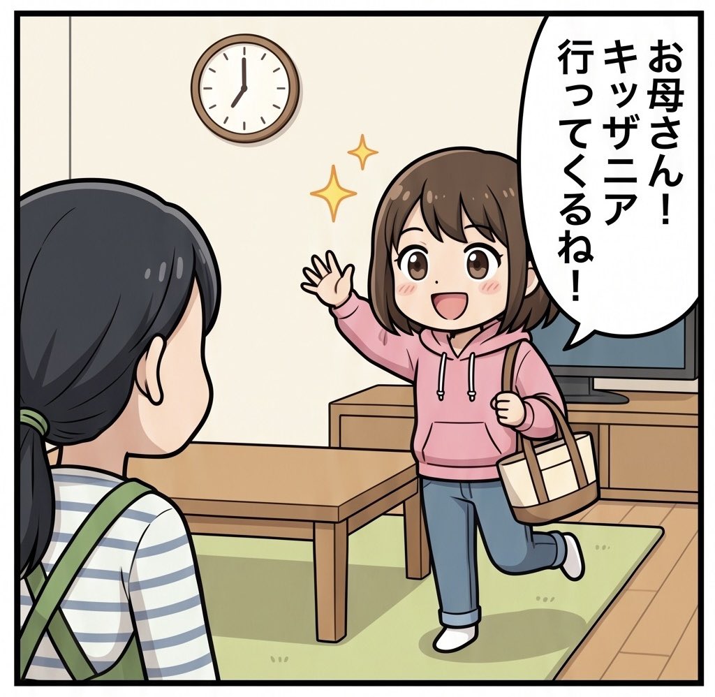 InputSyndrome's tweet photo. 母「キッザニアって子どもの施設じゃないの」
私「大人限定の日があるんだよ」

母「何しに行くの」
私「職業体験」

母「就活は？」
私「…」

母「就活は？」

でも行ってきます

#大人のキッザニア　#キッザニア https://t.co/EaoV6wYbpk