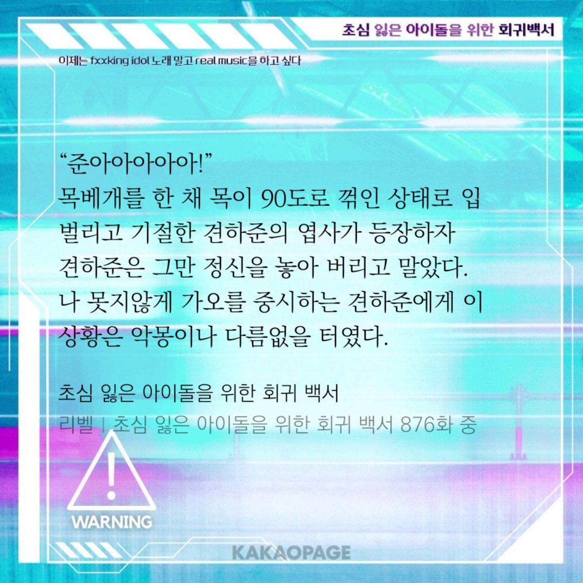 율돌 tweet media
