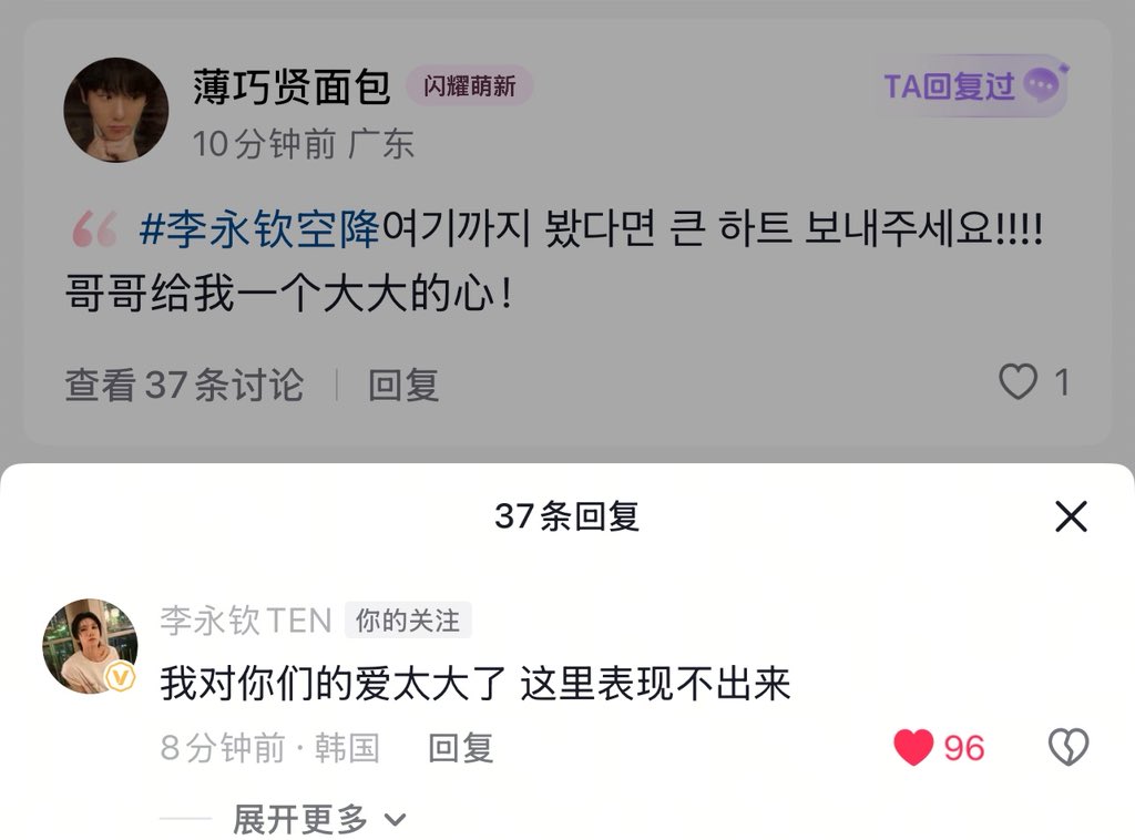 파이✿𝓙 tweet media