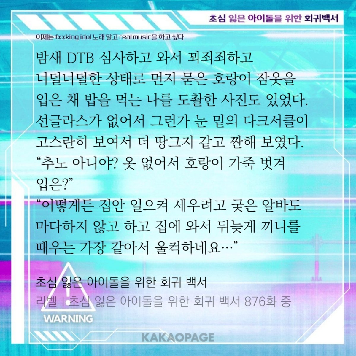 율돌 tweet media