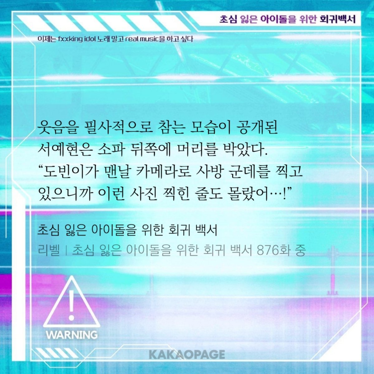 율돌 tweet media