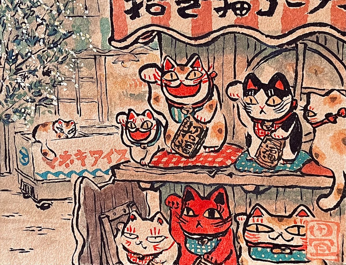 花日和 畳 (@tatami111) / Posts / X