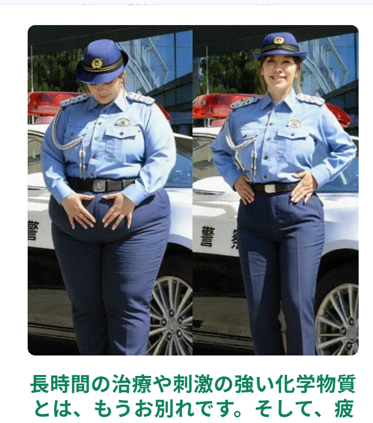 ky00950's tweet photo. #警察官ゆり
LAPDでもLAXPDでも、私にとってどっちでも良かったことだ。
ただ、警察官の恰好をして、日本のパトカーをバックにこんなにやせました!!
はオカシイと思う。このサイトの右側の動画をスニッピングしました
https://t.co/qdc6inbs5P https://t.co/lwiqRChr3q