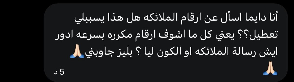 تـوفيق الجبرتي|أنت قيمة tweet media