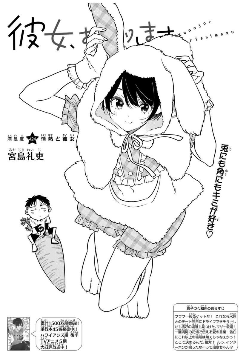 宮島礼吏 Reiji Miyajima tweet media