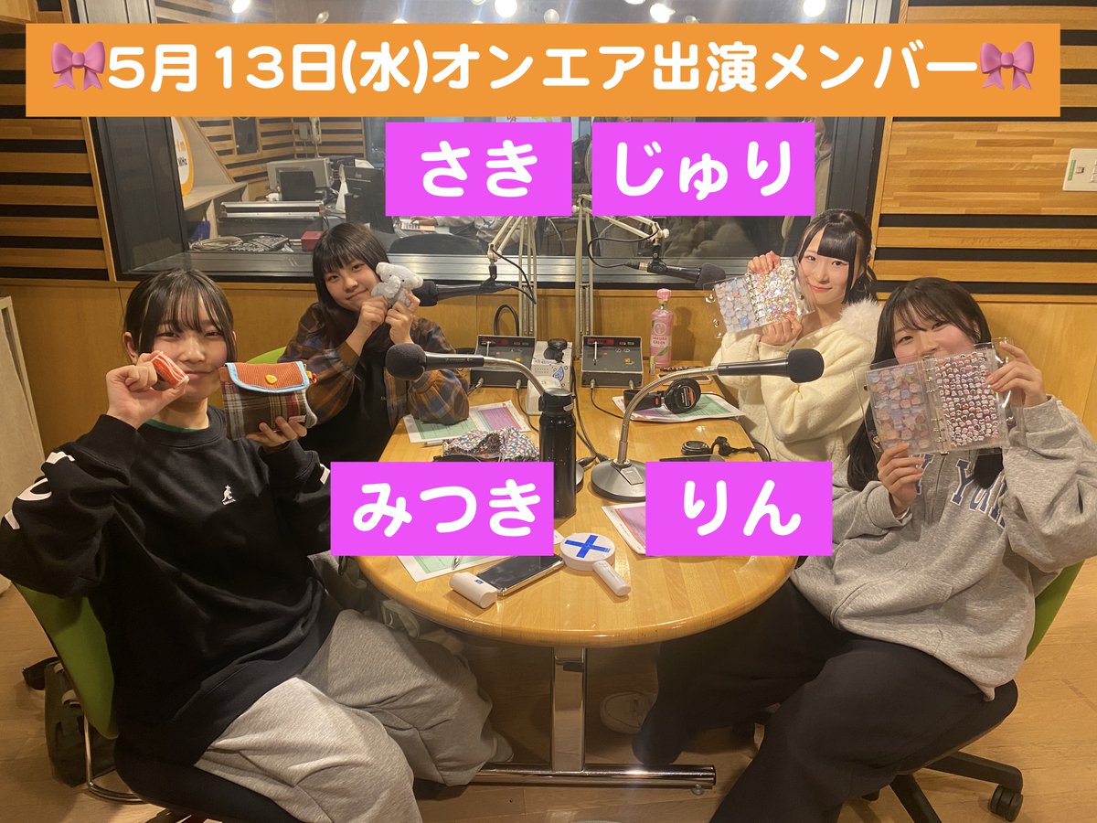 本日19:00〜の #じゃんレディ水 出演メンバーは SO.ON project OSAKA