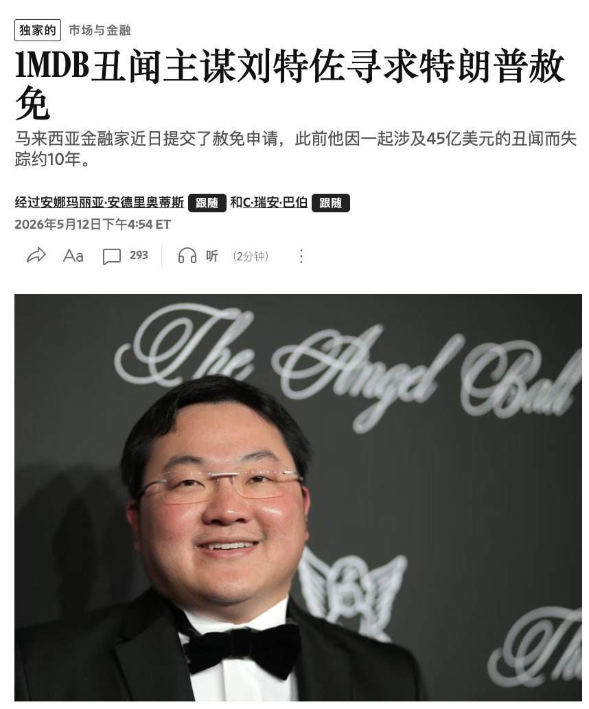Shine007 tweet media