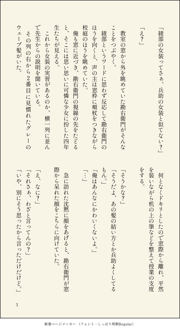 ほな tweet media