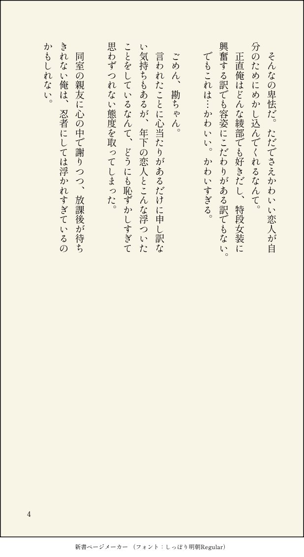 ほな tweet media