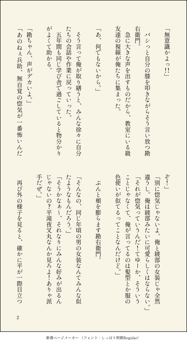 ほな tweet media