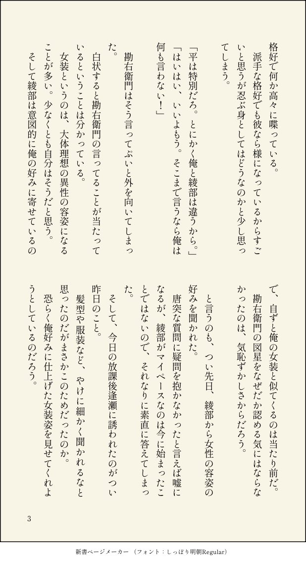 ほな tweet media