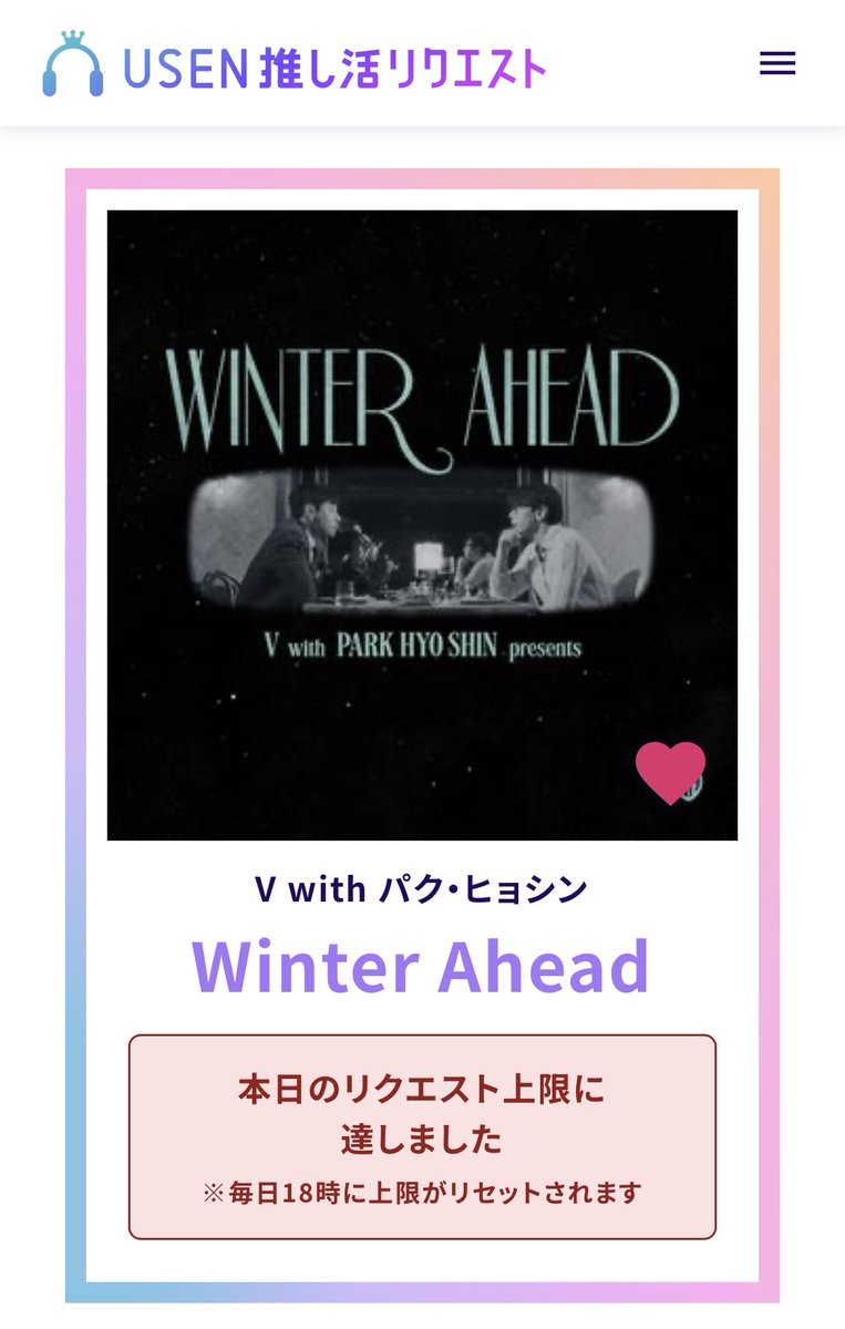 TAETAE MUSIC JP♪♪ tweet media