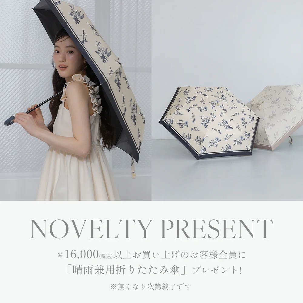 【正規品】サマーレイン　3本　ランプベルジェ　新品未使用 HIMFgEjacAAVil2?format=webp&