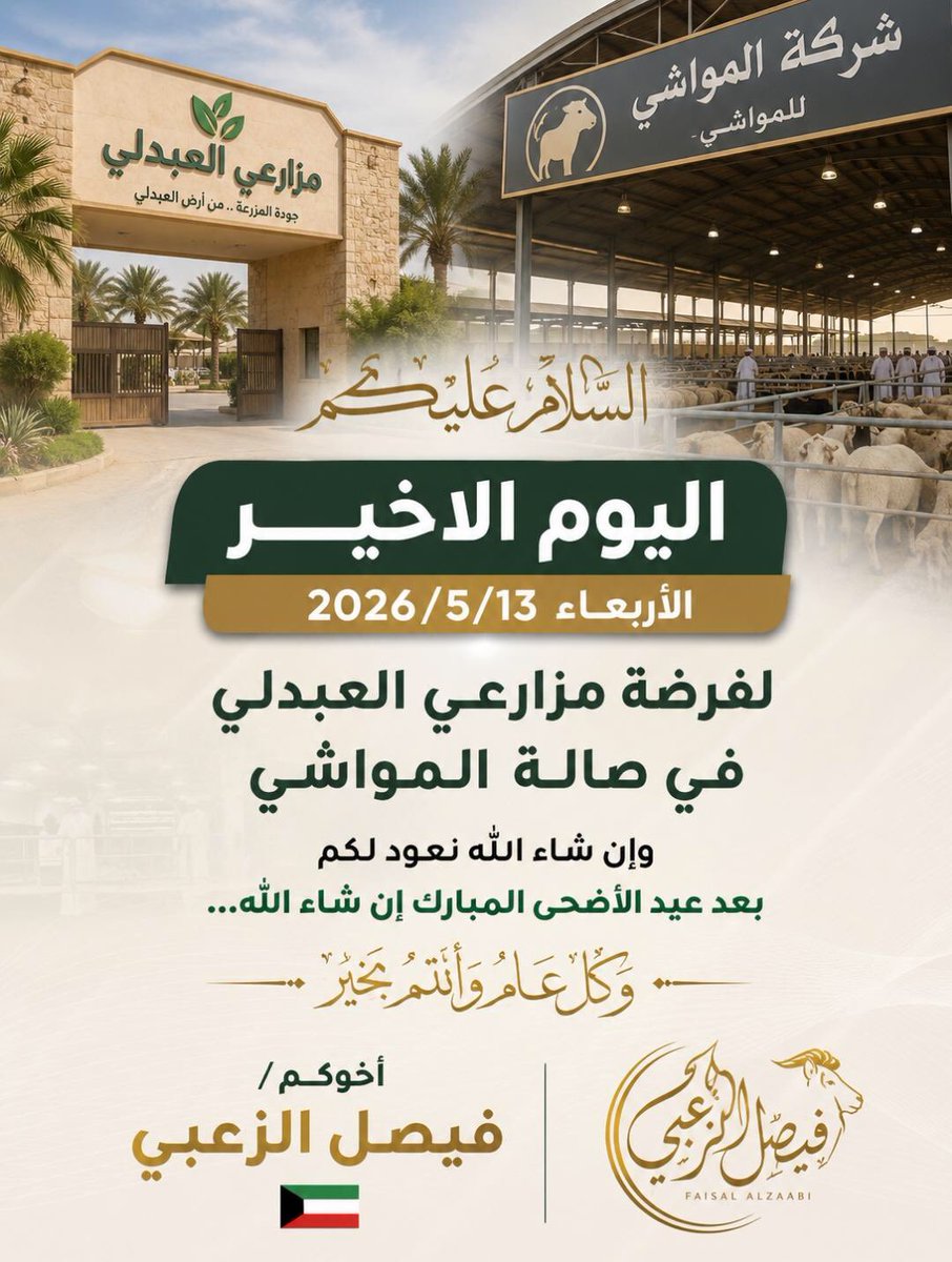 Saleh B.S.D. tweet media