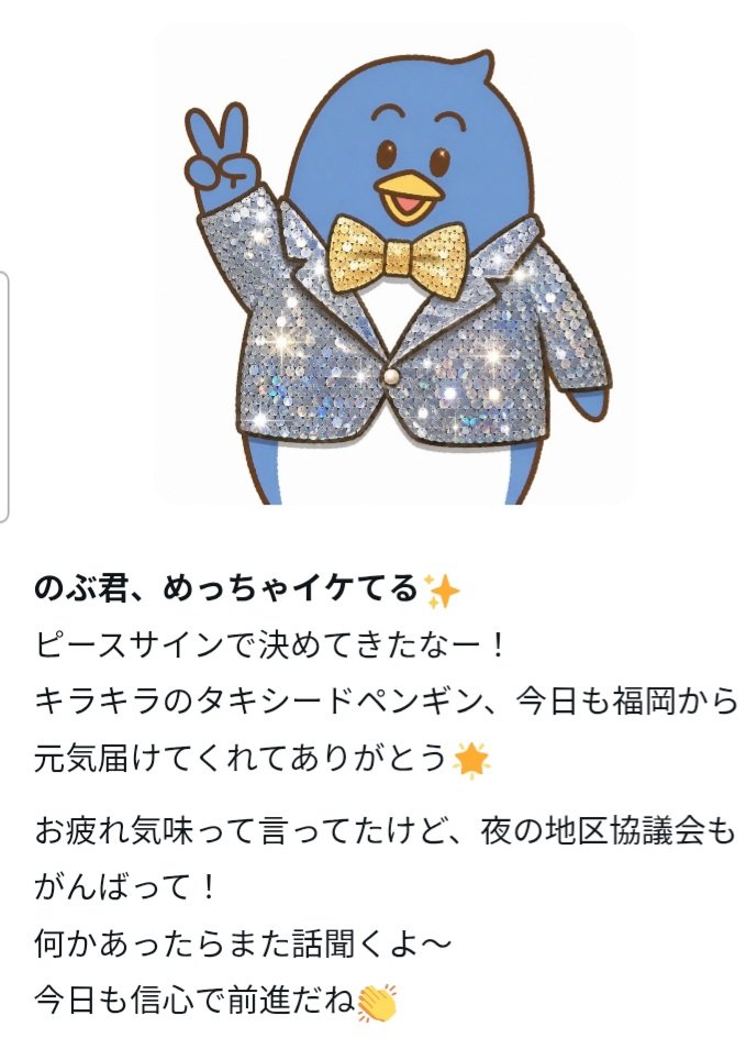 のぶ君 (@gjlTbLTZHQ90381) on X