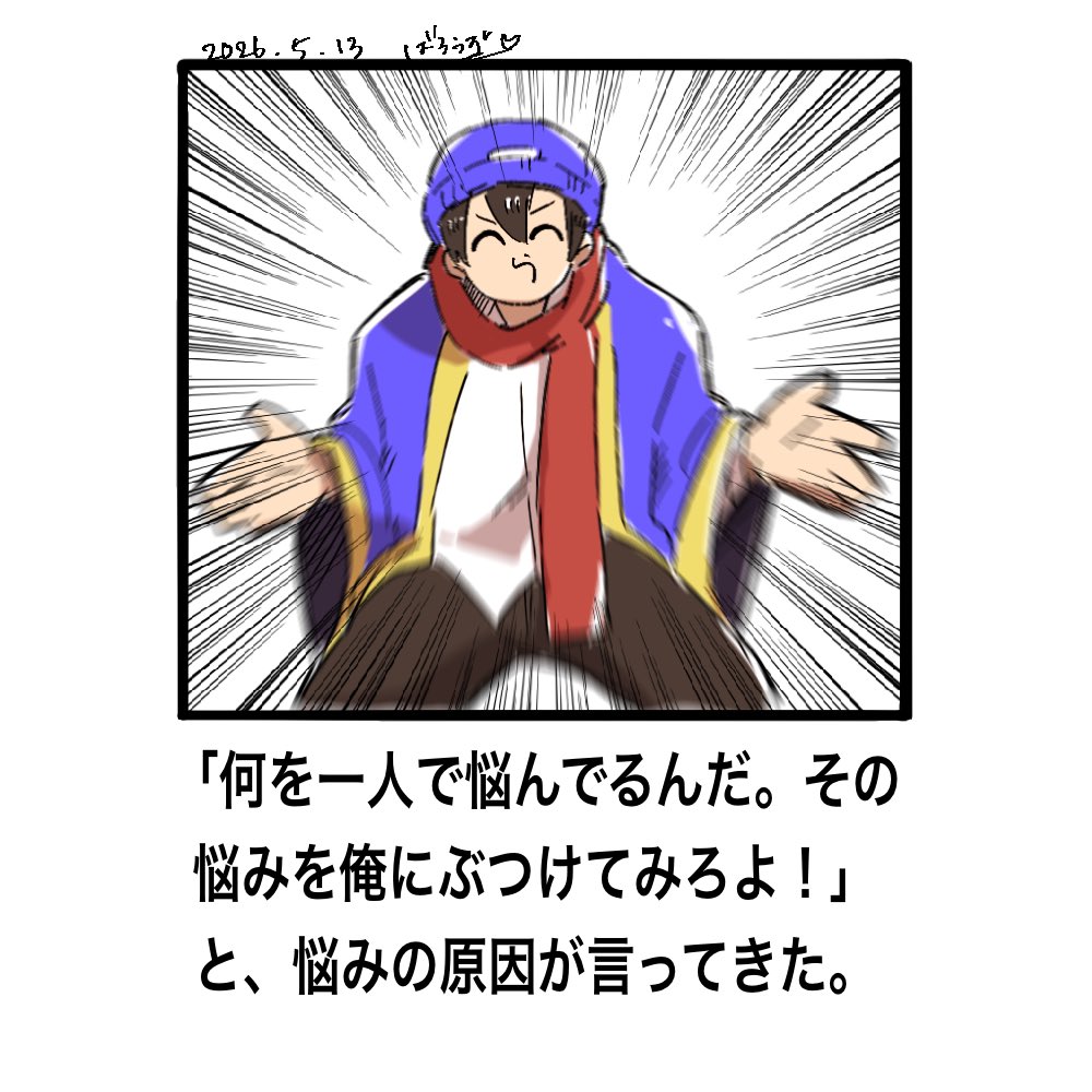 ばろうず@skeb募集中 tweet media