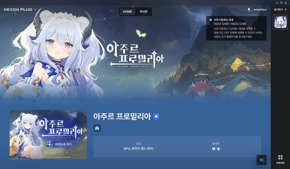 종말맨 tweet media