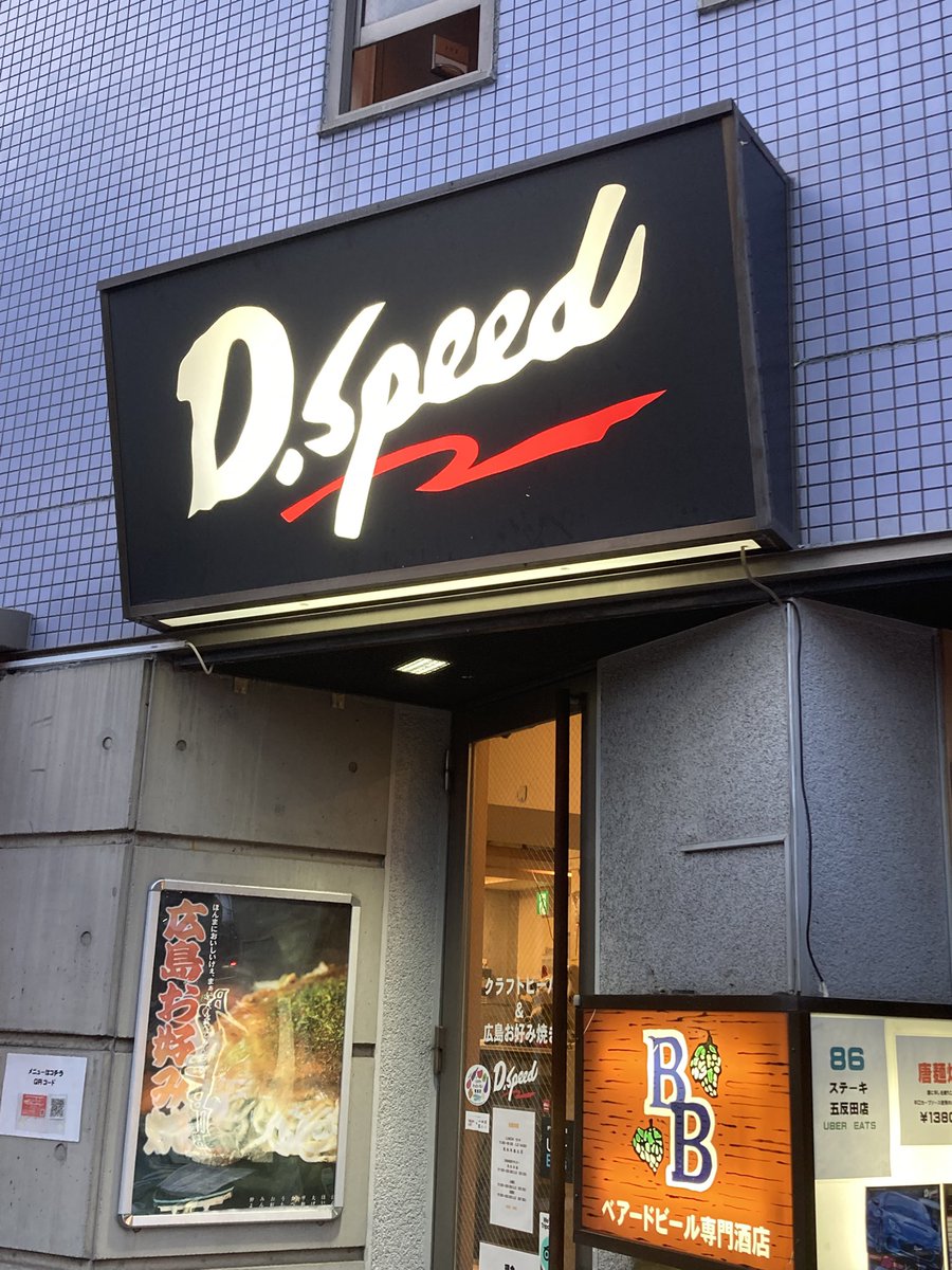 g1pad's tweet photo. １０年ぶりにメイン看板の切れた蛍光灯３本を交換。やはり良い！ストリングライトで明るく、お客様が増えた？たったこれだけ？１０周年 https://t.co/s1RAgFgS0y