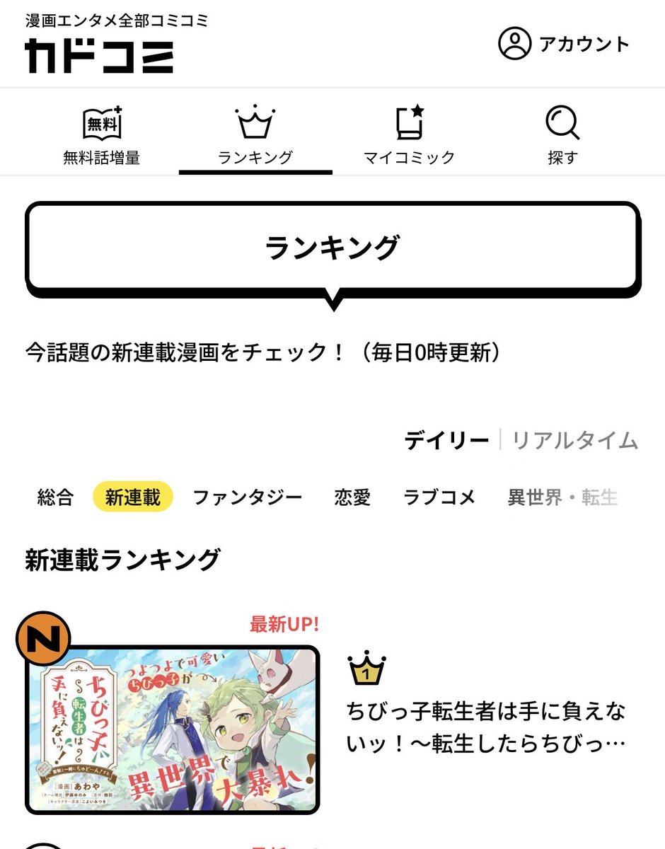 撫羽 tweet media