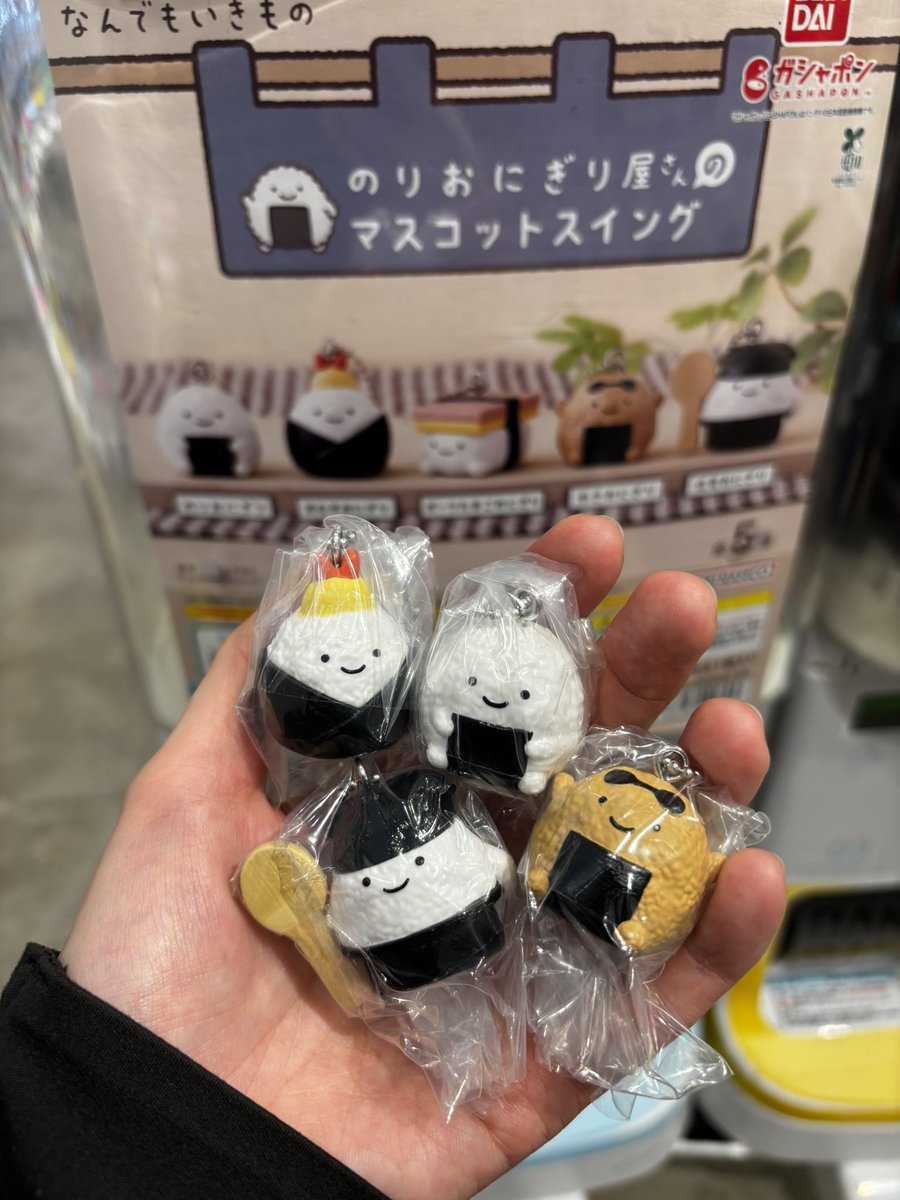 Post by 🍙ྀིちなともおにぎり🍙ྀི on X: がちゃ🍙
