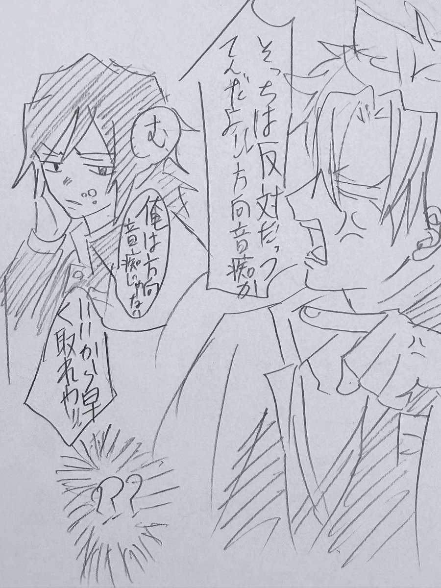 やまだたろう tweet media