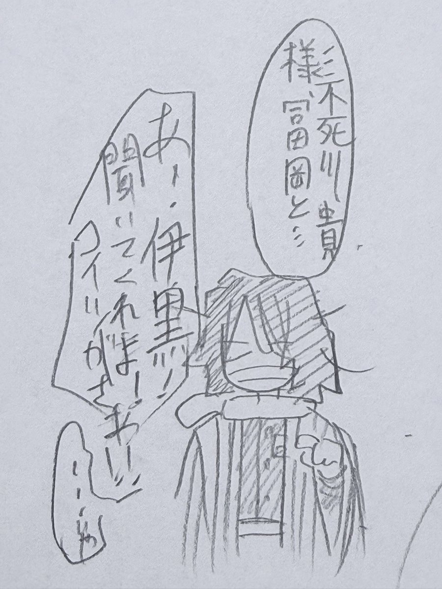 やまだたろう tweet media