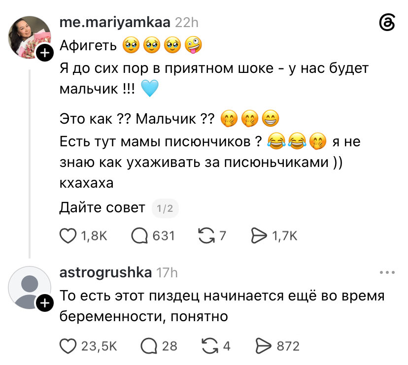 жужелица 🥒 tweet media