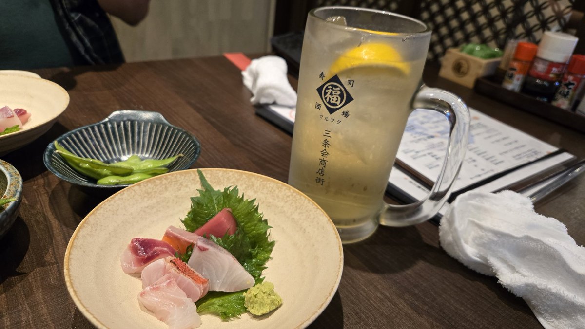 今日も飲み会🍻✨