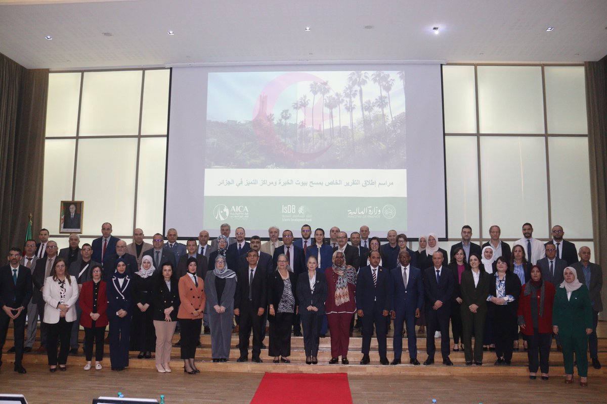 RH_Rabat's tweet photo. The Islamic Development Bank (IsDB) Group, through its Country Cooperation and Development (CCD) work and the Regional Hub for North Africa and South America, was pleased to take part in the official launch of the Mapping of Algerian Resource Centers report, held on May 7, 2026, in Algiers, Algeria.

Organized in collaboration with the Ministry of Finance of Algeria and the Algerian Agency for International Cooperation for Solidarity and Development (AICA), the launch marks Algeria’s entry into IsDB’s network of mapped Resource Centers.

As part of IsDB’s flagship Reverse Linkage Program, the mapping exercise identified 39 Algerian institutions with proven expertise and homegrown development solutions that can be mobilized to support peer-to-peer cooperation and knowledge exchange across Member Countries.

This milestone highlights Algeria’s growing role as a provider of development solutions and reinforces IsDB’s commitment to South-South cooperation, including through platforms such as RAWABIT.

We extend our appreciation to the contributing partners, including the Ministry of Finance, AICA, BH Advisory, and the participating Resource Centers.

@IsDB @MayBabiker @MoncefRami @RamiAhmad @IssaFaye

#SouthSouthCooperation #ReverseLinkage #IsDBGroup #Algeria #CCD #RAWABIT