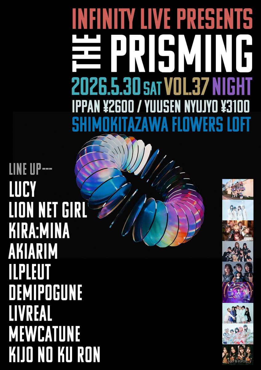 LIVE】 5/30(土)下北沢Flowers Loft INFINITY LIVE presents 『THE