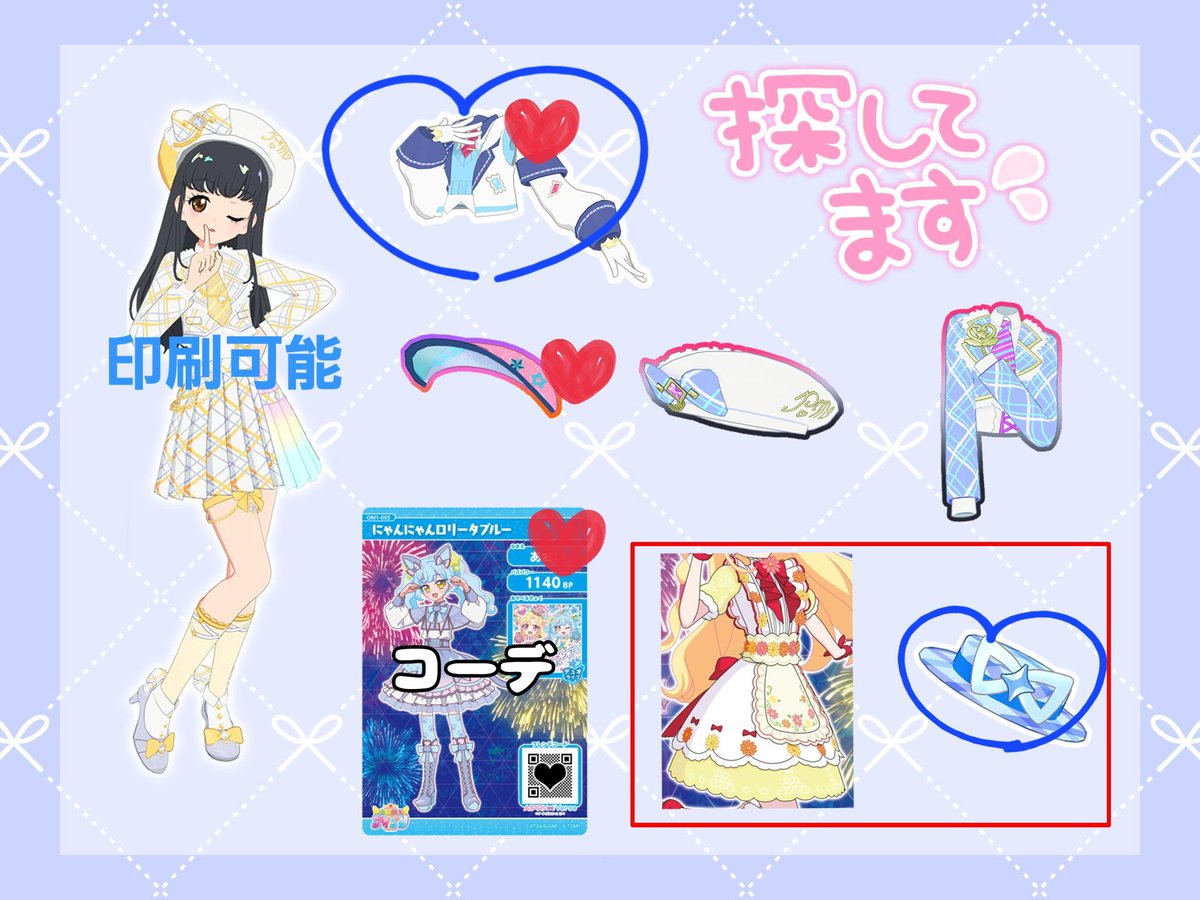 ʚ R ɞ@プロフ記載中 tweet media