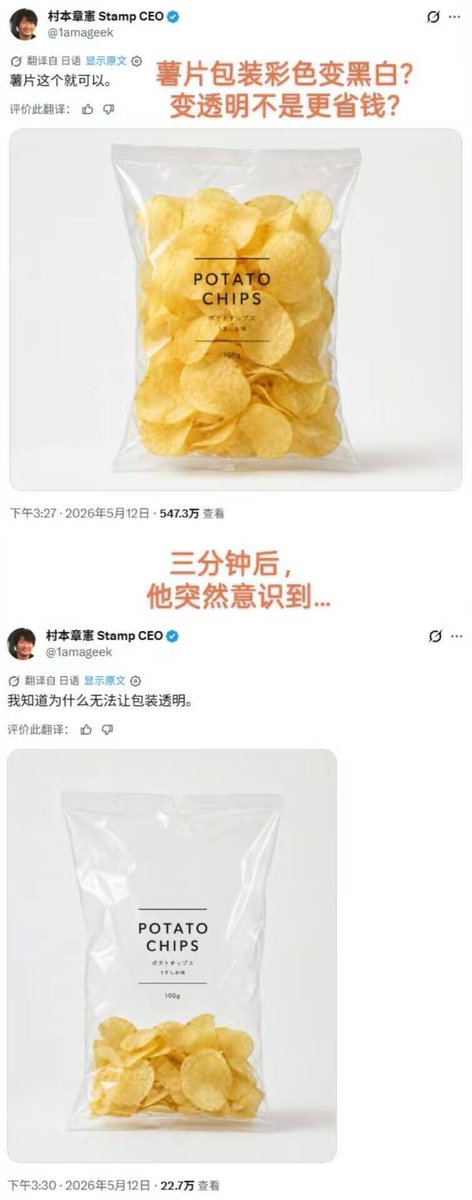 雲鳩 tweet media