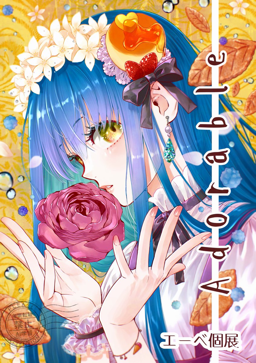 エーベ@創作垢 tweet media